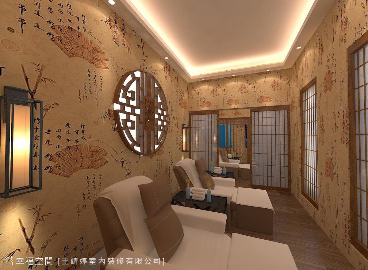 吳師父養生館