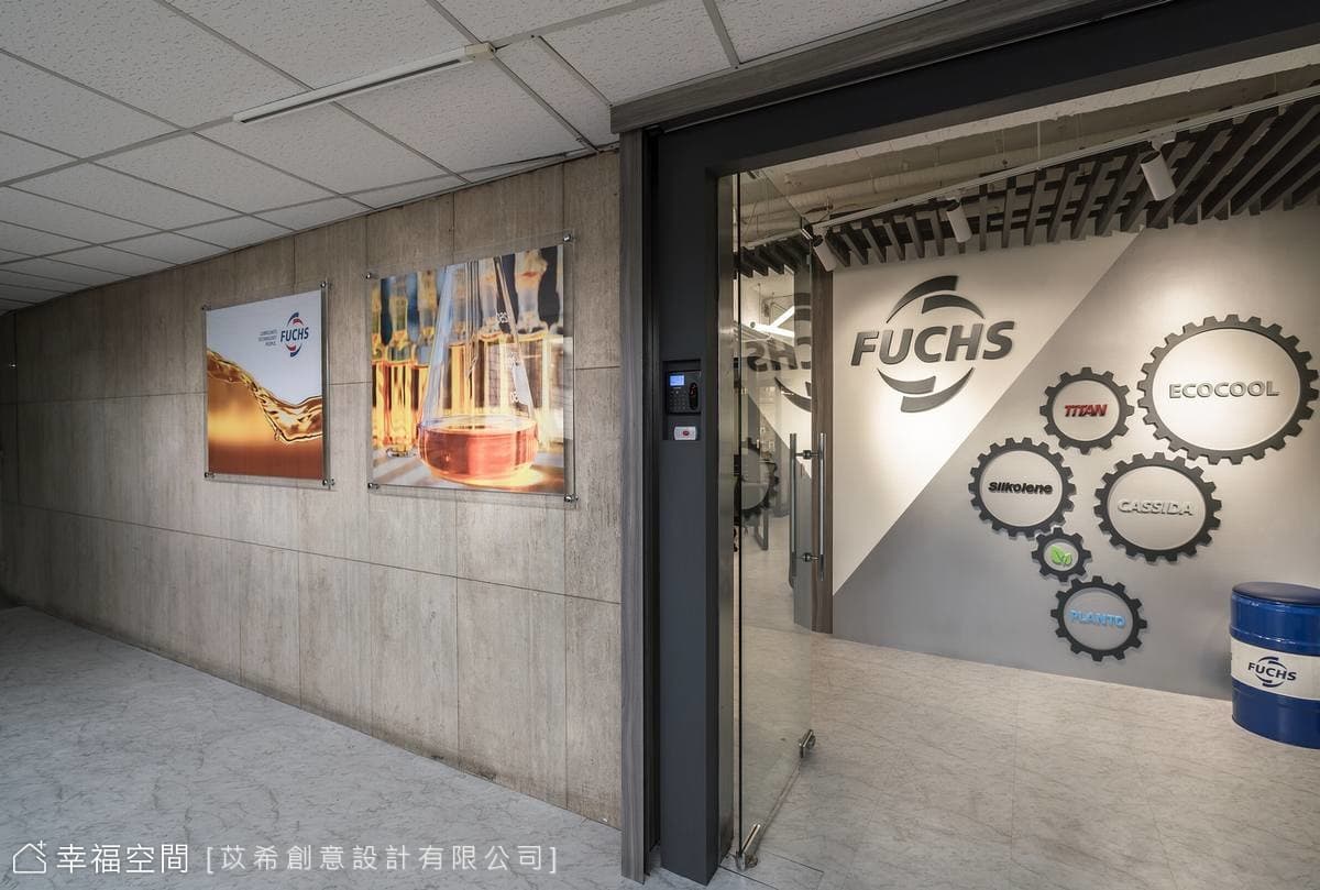 福斯油品集團（FUCHS PETROLUB SE）