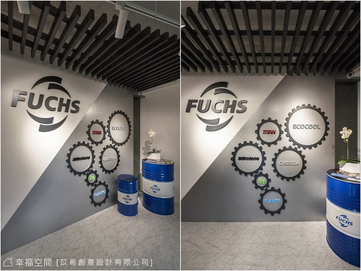福斯油品集團（FUCHS PETROLUB SE）