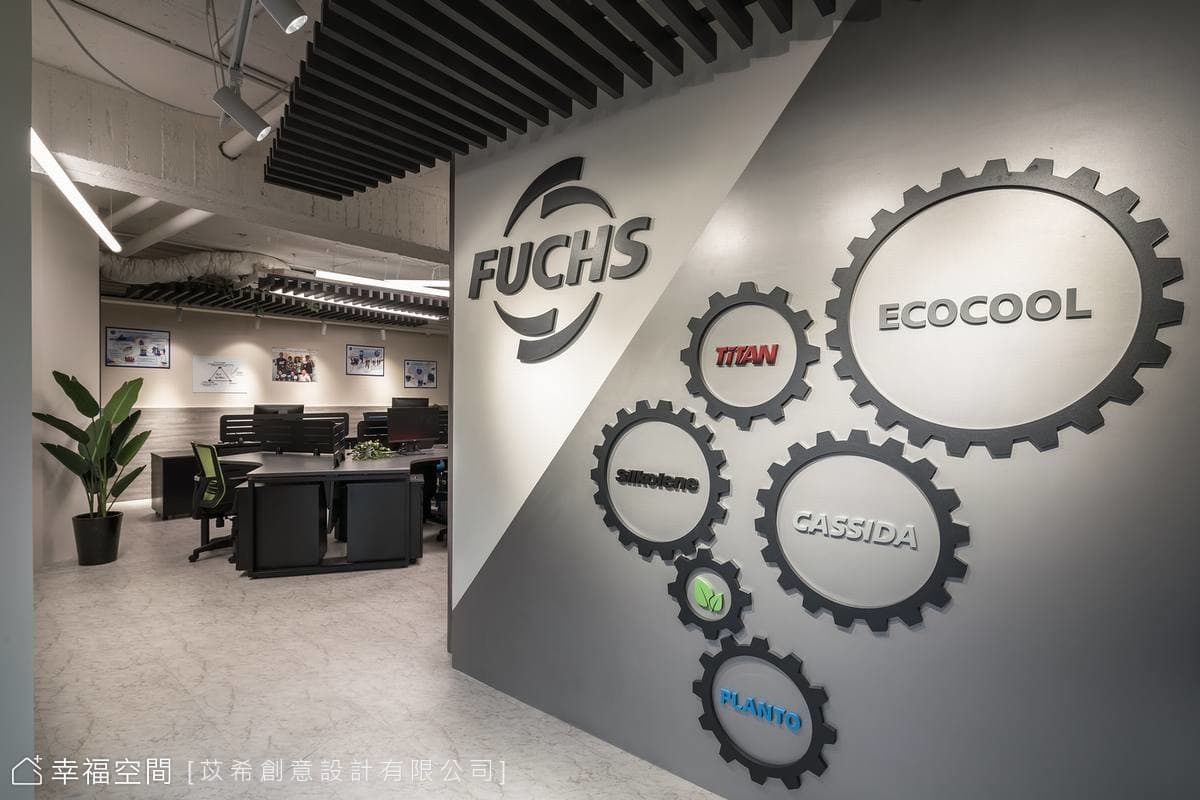 福斯油品集團（FUCHS PETROLUB SE）