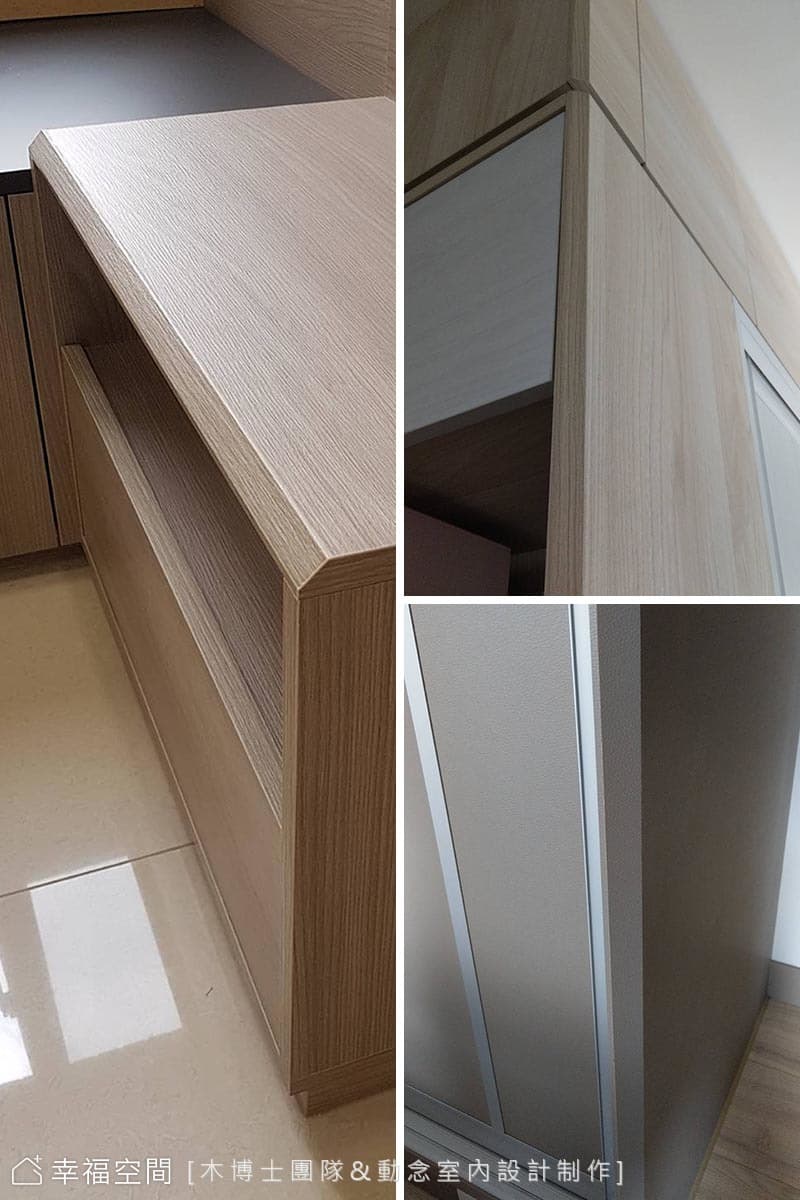 安全邊角