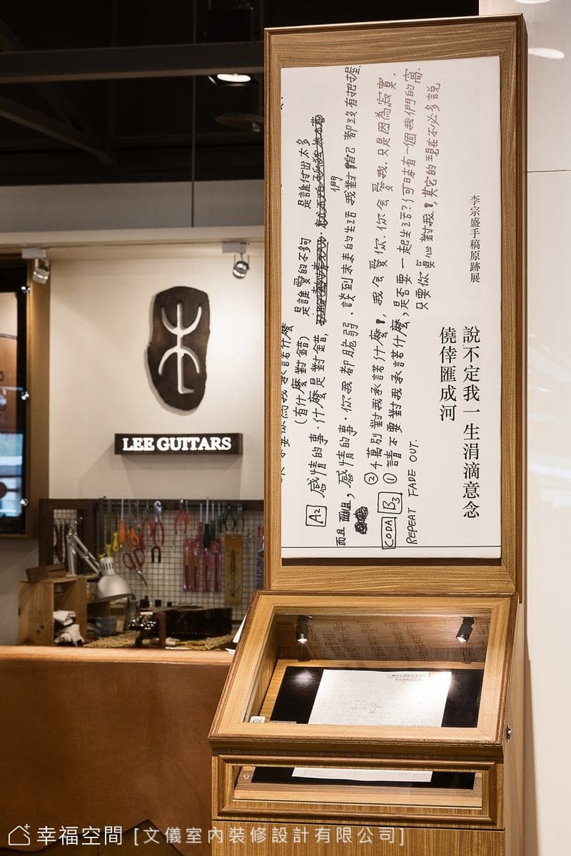 李吉他松菸旗艦店