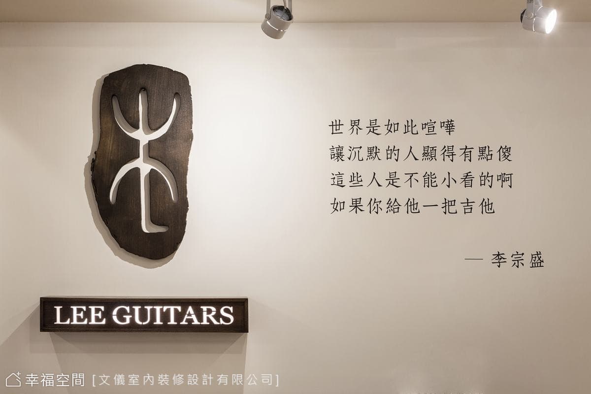 李吉他松菸旗艦店