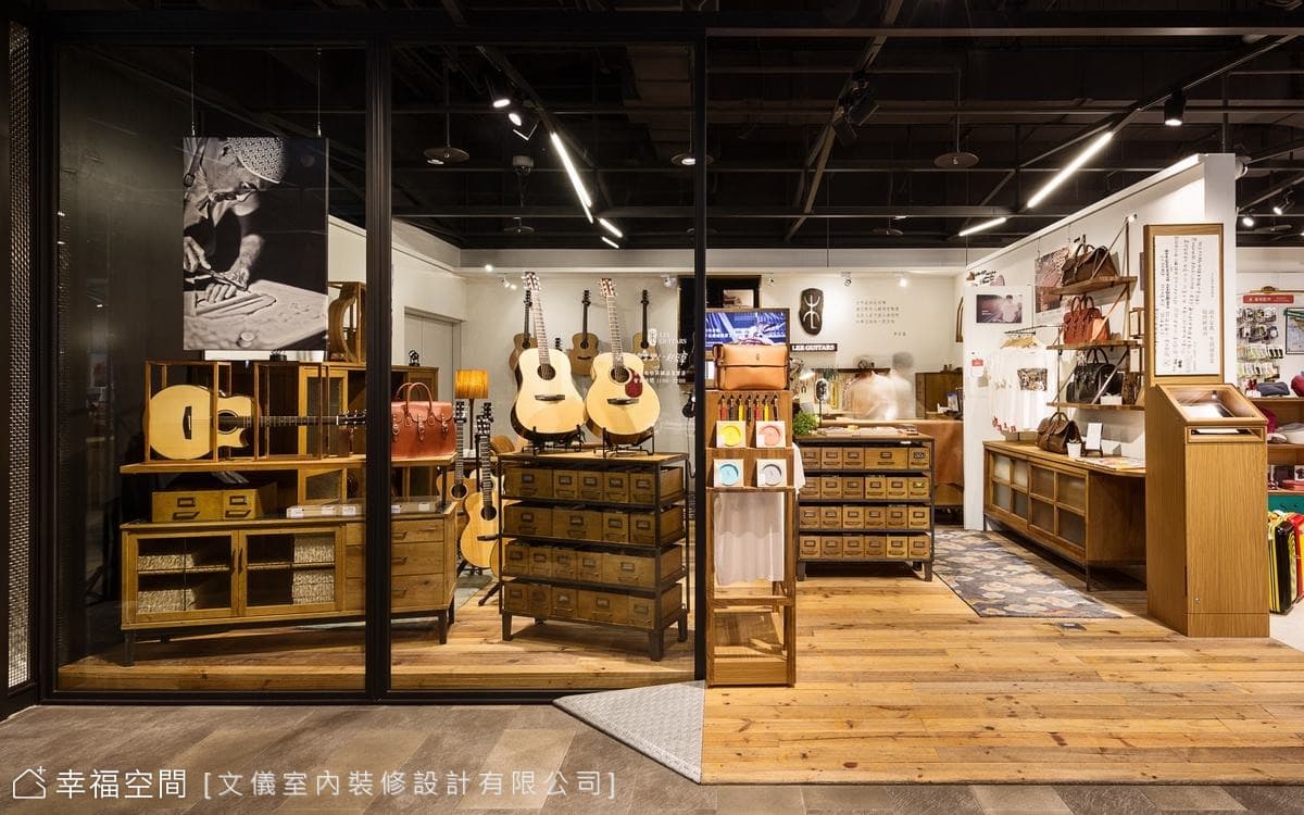李吉他松菸旗艦店