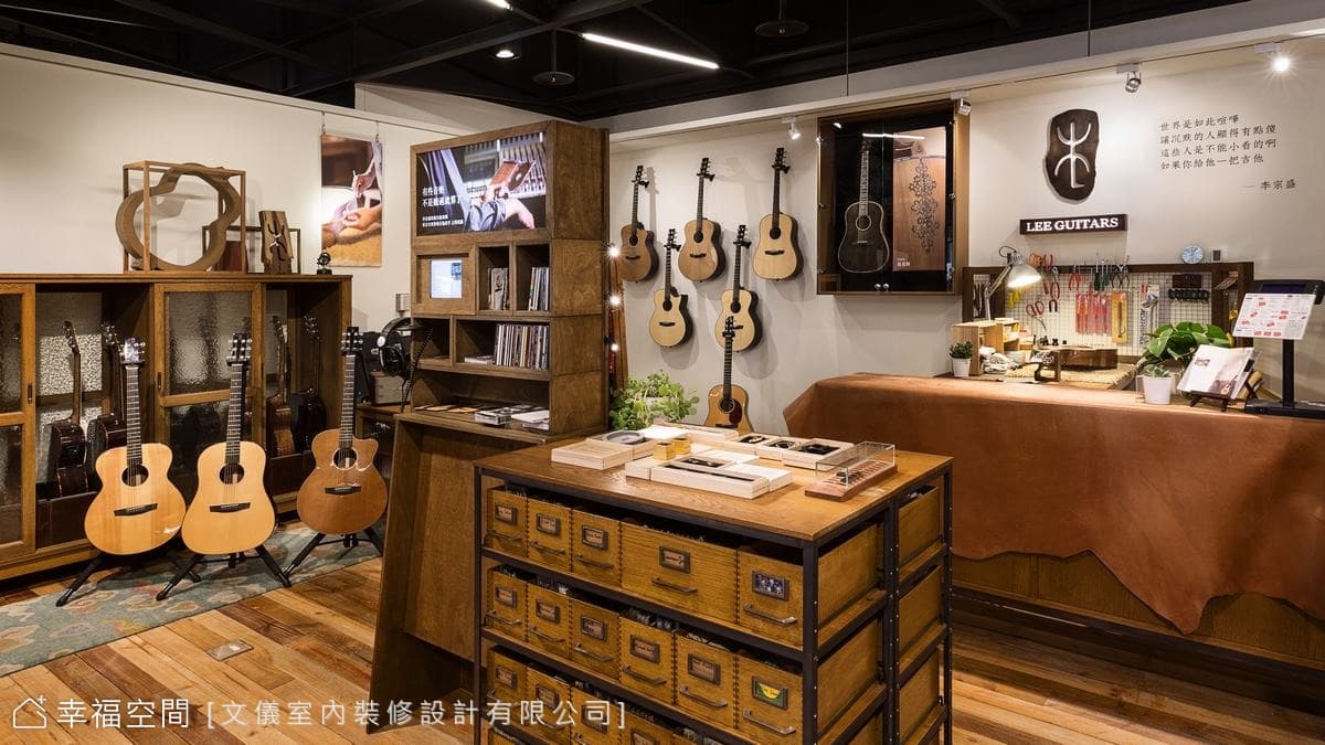 李吉他松菸旗艦店