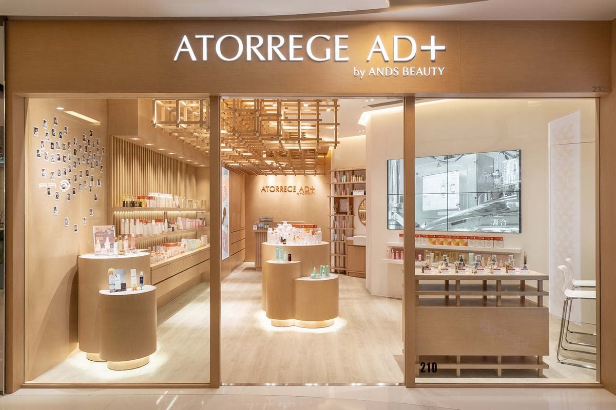 ANDS BEAUTY 香港旗艦店 