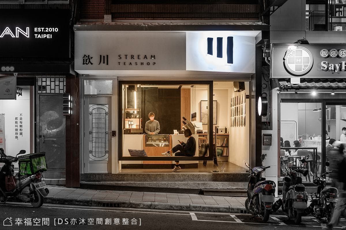 飲川 Tea Shop|北歐風|10坪